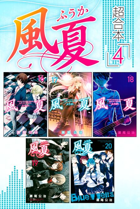 ［匿名発送］君のいる町 全巻 限定版DVD 公式ファンブック 妄想200話 匿名発送］君のいる町 全巻 限定版DVD 公式ファンブック 妄想200