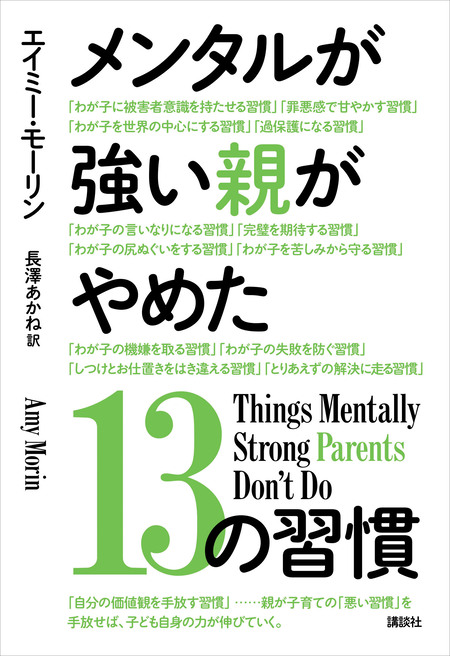 売れ筋がひ新作！ 魚は数をかぞえられるか? 生きものたちが教えて