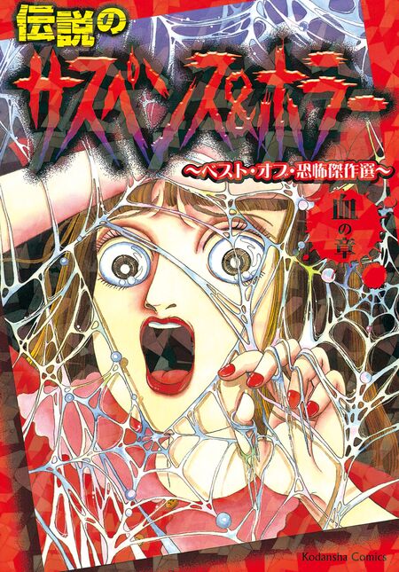 【ぶんか社】虫に願いを / 蕪木彩子 楽天Kobo電子書籍ストア: 虫に願いを - 蕪木彩子 - 7131202864970