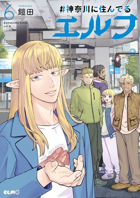 そらのおとしものFinal 永遠の私の鳥籠（エターナルマイマスター