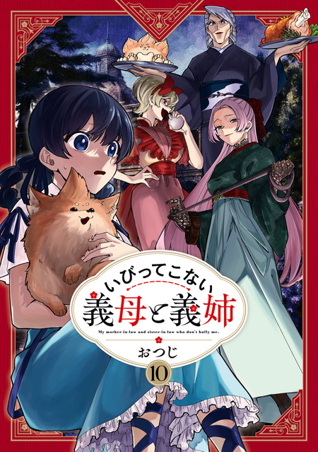 魔法先生ネギま! 〜白き翼 ALA ALBA〜 | アニメ動画見放題 | dアニメストア
