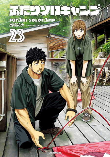 寄宿学校のジュリエット（16）特装版 | dアニメストア
