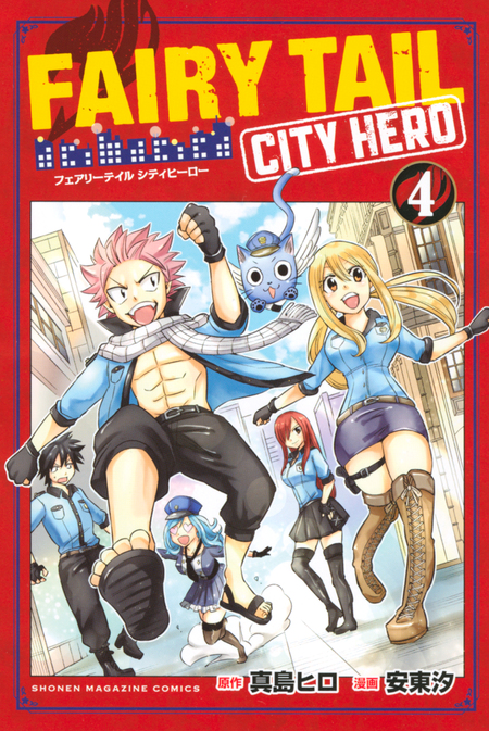 Mashima HERO'S 特装版 | dアニメストア