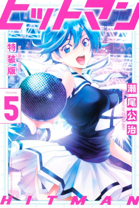 ［匿名発送］君のいる町 全巻 限定版DVD 公式ファンブック 妄想200話 X.jpg