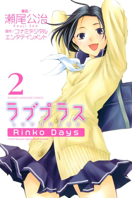 君のいる町 1-27巻（17.18.26.27限定版）＋恋なび＋妄想200話S Amazon.co.jp: 君のいる町 Vol.1 〔初回生産限定特典:瀬尾公治