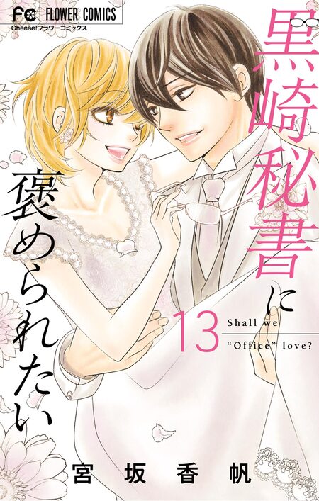 彼」first love | dアニメストア