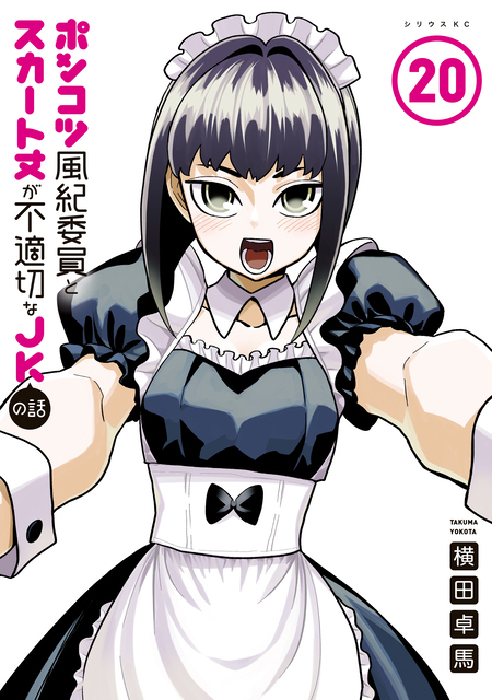 ハンツー×トラッシュ 限定版（16） | dアニメストア