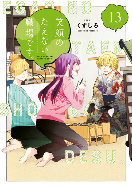 タイムスリップ10000年プライムローズ | アニメ動画見放題 | dアニメストア