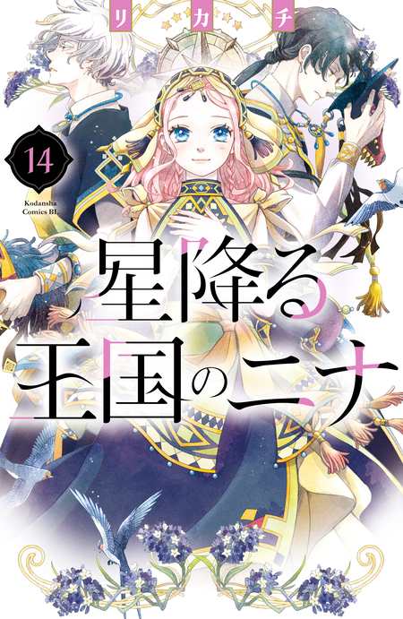 期間限定 試し読み増量版】生徒諸君！外伝 | dアニメストア