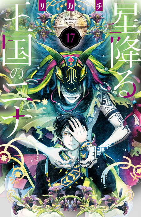 ［匿名発送］君のいる町 全巻 限定版DVD 公式ファンブック 妄想200話 匿名発送］君のいる町 全巻 限定版DVD 公式ファンブック 妄想200
