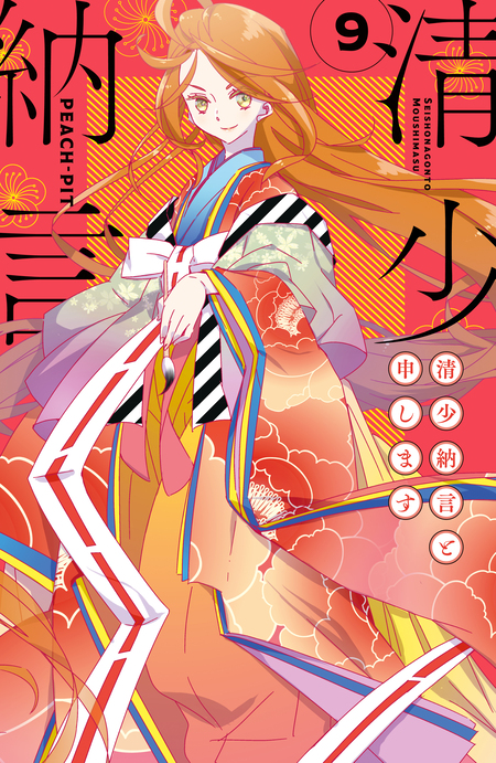 DearS | dアニメストア