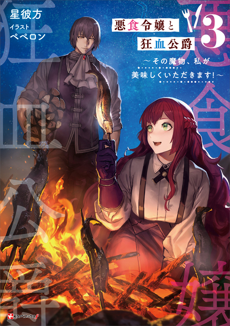 青の祓魔師 生フィルム 奥村燐 幽霊列車 劇場版 6091h.png?impolicy=fitin&ww=