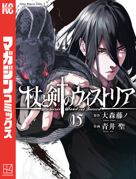 【店主厳選】ハンツー×トラッシュ 第1巻 初版 帯付 四知堂 ハンツー×トラッシュ 限定版（16） | dアニメストア