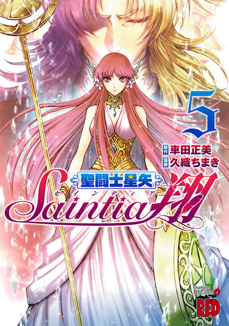 聖闘士星矢セインティア翔 | dアニメストア