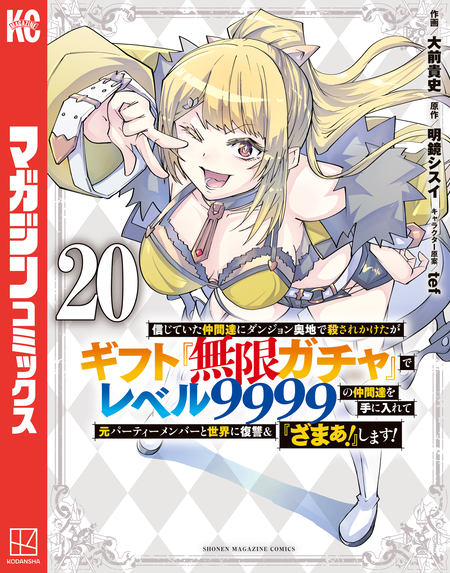 ブックトップ | dアニメストア