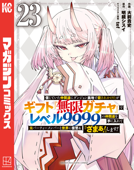ドメスティックな彼女 公式薄い本 | dアニメストア