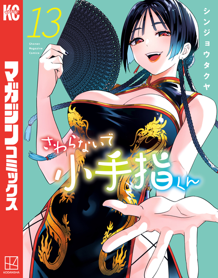 みなしごハッチ　ハッチとアーヤとみのむしの子　肉筆原画 みなしごハッチ 月夜のハッチとアーヤ 肉筆原画 - メルカリ