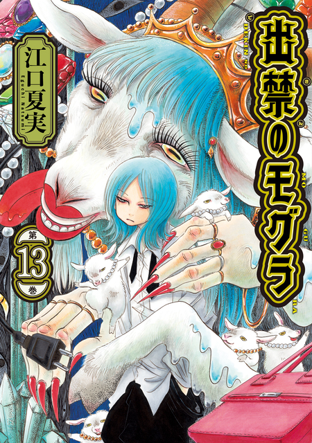 生徒会にも穴はある！ 公式イラストブック『藤成学園活動日誌』 | d