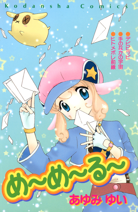 ぜんまいじかけのティナ | dアニメストア