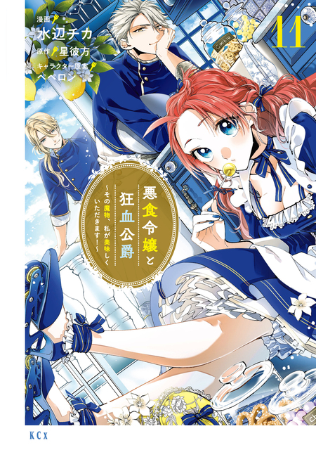 昆虫物語みなしごハッチ（1989年版） | アニメ動画見放題 | dアニメストア