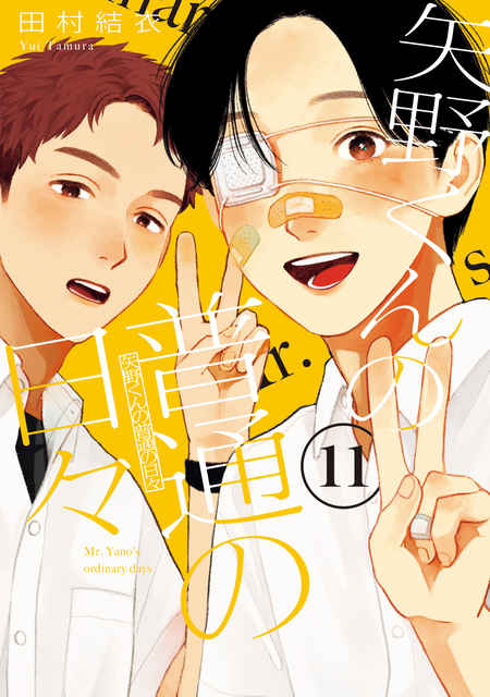 タイムスリップ10000年プライムローズ | アニメ動画見放題 | d