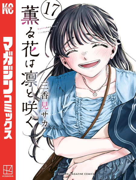 ダンジョンに出会いを求めるのは間違っているだろうかⅢ ＋ＯＶＡＤＶＤ 全７巻 ダンジョンに出会いを求めるのは間違っているだろうかⅢ OVA