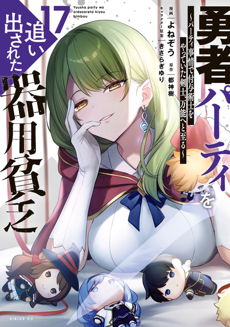 Sランクモンスターの《ベヒーモス》だけど、猫と間違われてエルフ娘の