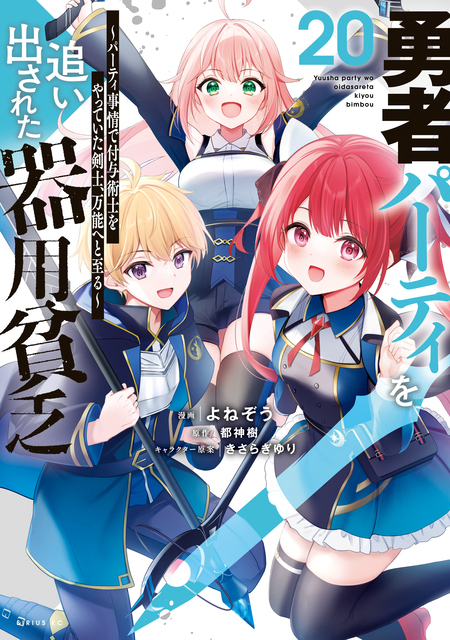 無料＆試し読み増量のコミック・ノベル | dアニメストア