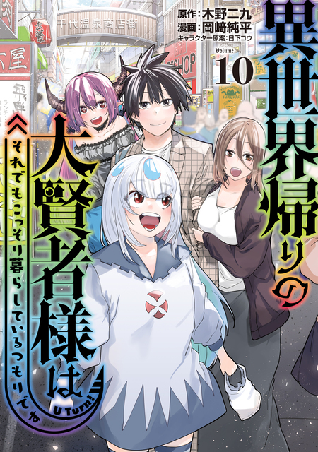 彼女、人見知ります | dアニメストア