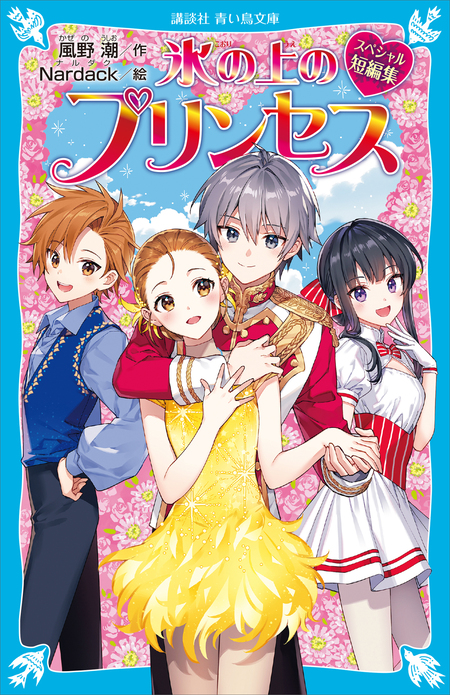 エルフ嫁と始める異世界領主生活 | dアニメストア