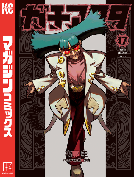 ジャングルの王者ターちゃん | アニメ動画見放題 | dアニメストア