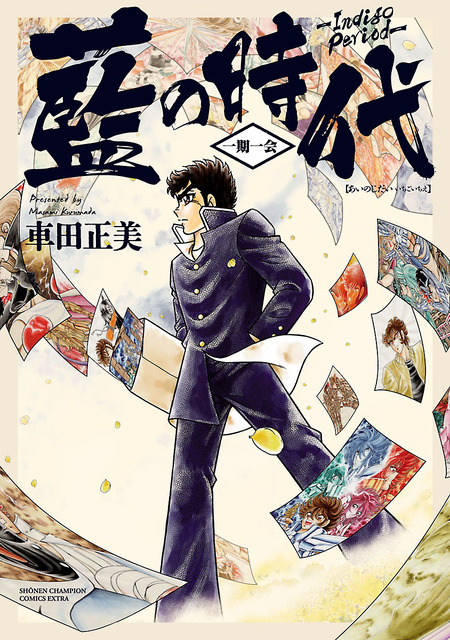 リングにかけろ2 | dアニメストア