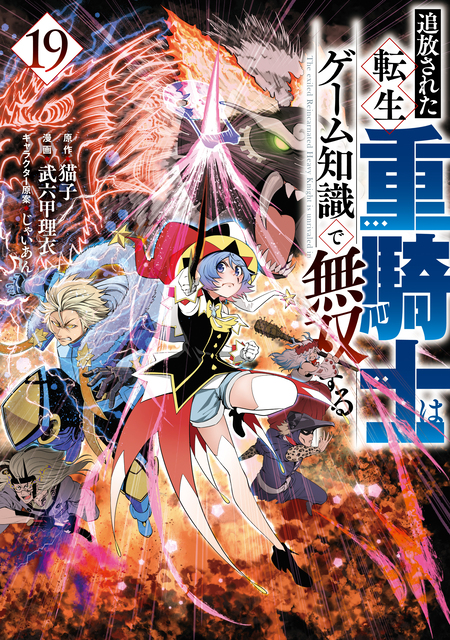 革命機ヴァルヴレイヴ | アニメ動画見放題 | dアニメストア