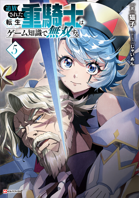 TVアニメ「30歳まで童貞だと魔法使いになれるらしい」 | アニメ動画見