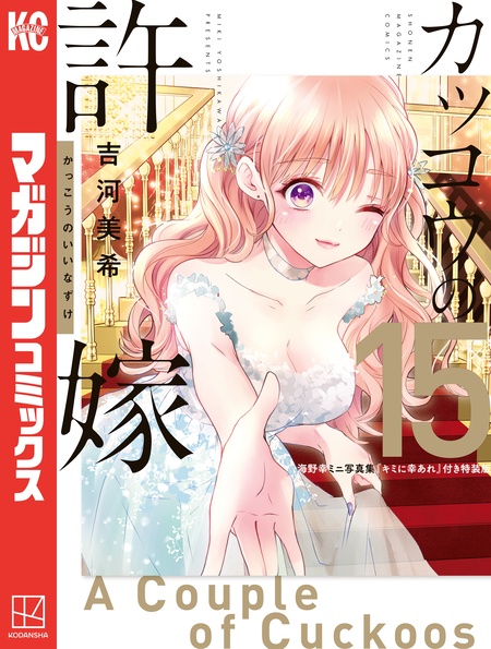 【美品】美男高校地球防衛部LOVE! CG LIVE SPECIAL DVD Amazon.co.jp: 美男高校地球防衛部LOVE!活劇! [DVD] : 赤澤燈