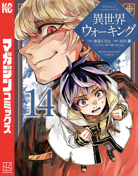 黒崎くんの言いなりになんてならない | dアニメストア