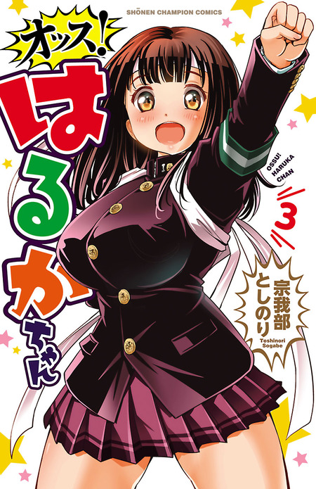 ヤンキーJKクズハナちゃん | dアニメストア
