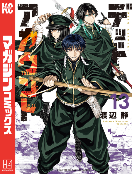 おにいさまへ・・・ | アニメ動画見放題 | dアニメストア