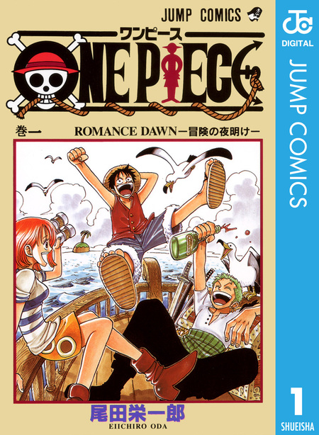 ONE PIECE モノクロ版 | dアニメストア