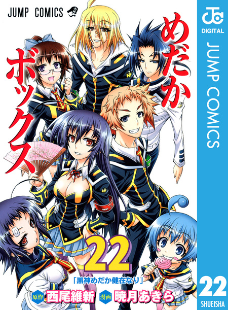 To LOVEる―とらぶる―ダークネス画集 Venus | dアニメストア