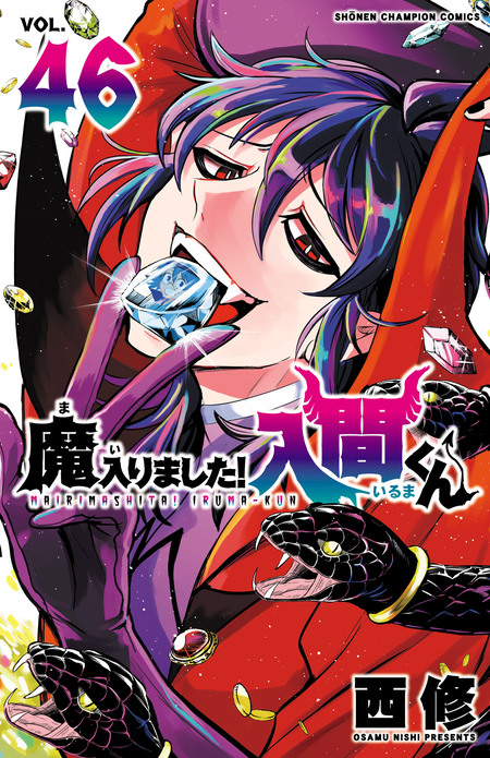 ブックトップ | dアニメストア