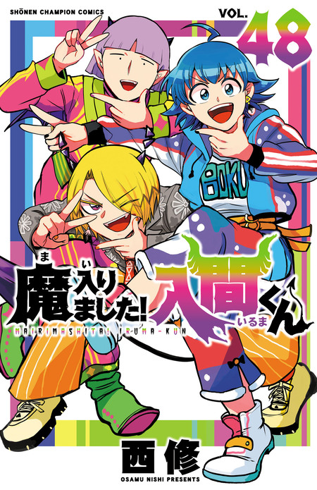 ボスレノマ～「囚人リク」外伝～ | dアニメストア