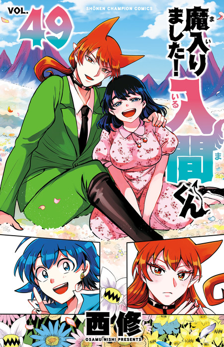 範馬刃牙 10.5 外伝 ピクル | dアニメストア