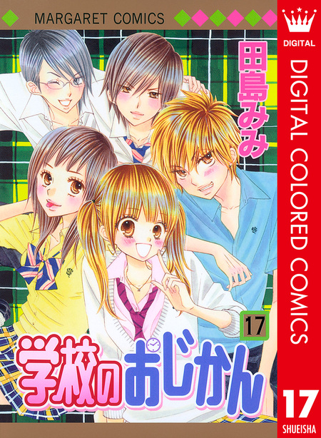 田島みみ直筆サイン 入り色紙 恋する1/4 田島みみ直筆サイン 入り色紙 恋する1/4 - メルカリ