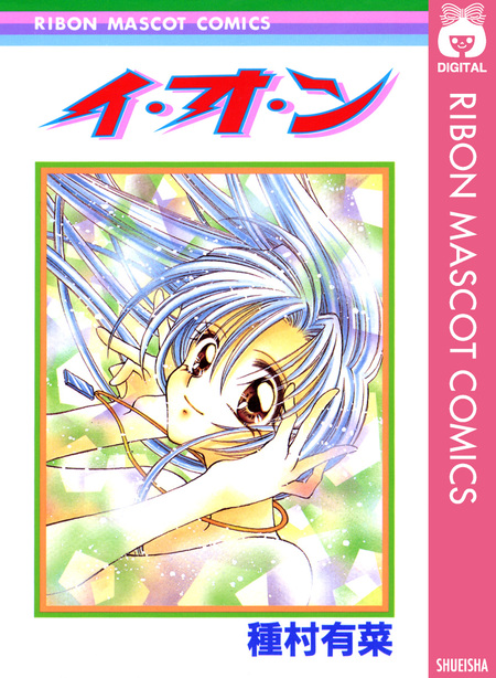 時空異邦人KYOKO | dアニメストア