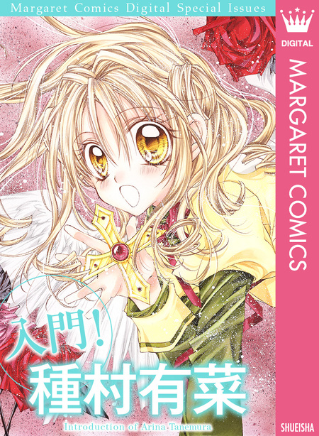 時空異邦人KYOKO | dアニメストア