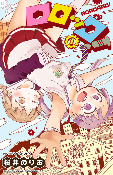 ロロッロ！ | dアニメストア
