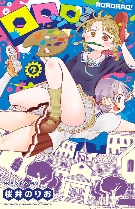 ロロッロ！ | dアニメストア