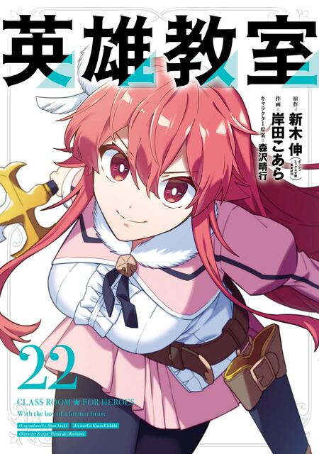 クイーンズブレイド リベリオン 大海賊キャプテン・リリアナ | dアニメ