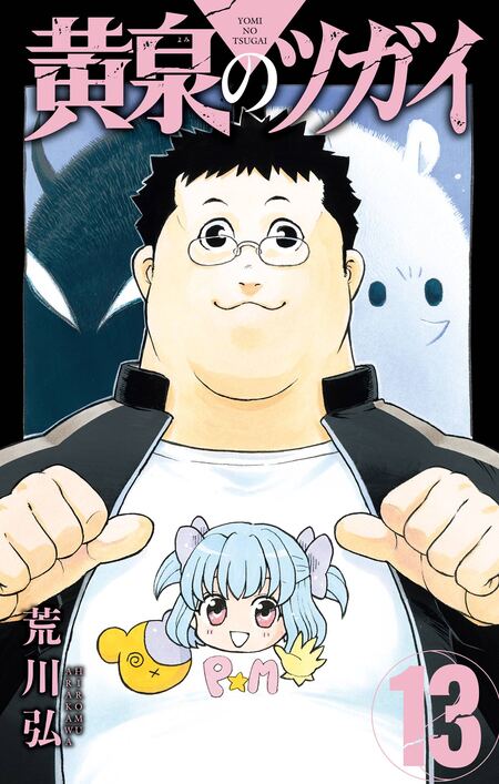 ブックトップ | dアニメストア